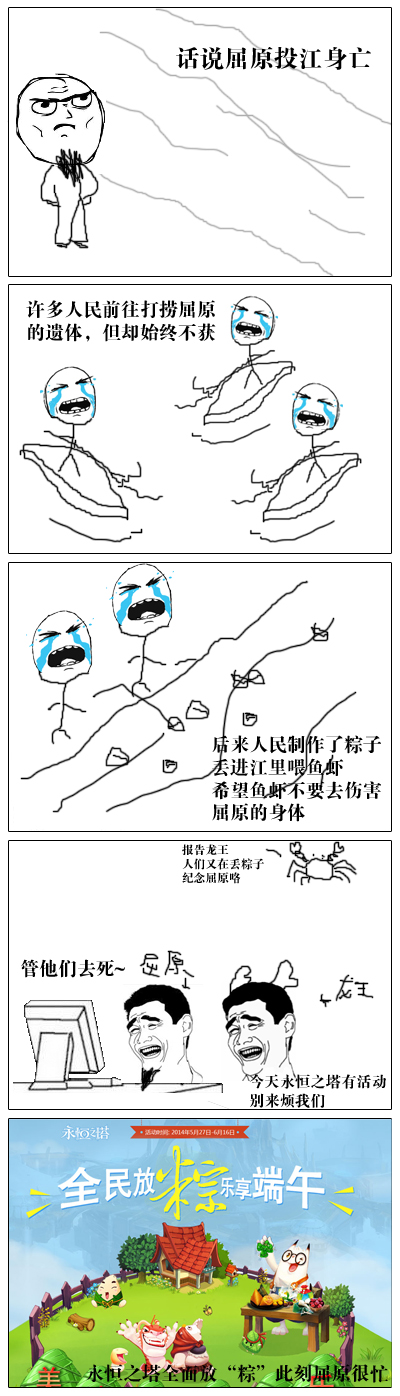 http://bbs.popqiu.com/data/attachment/forum/201405/30/180640p00qlikzrqkl15hq.jpg