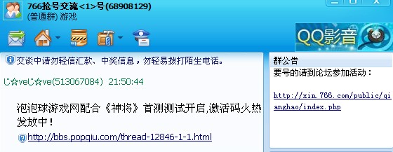 C:\Program Files\Tencent\QQ2009\Users3067084\Image